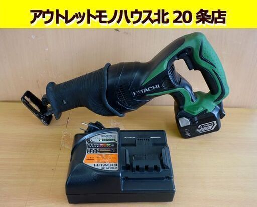 ☆日立工機 コードレスセーバソー CR14DSL 14.4V バッテリ付き 充電器付き HITACHI 充電式 リチウムイオン電池 HiKOKI 札幌 北20条店