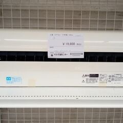★ジモティ割あり★ アイリスオーヤマ ルームエアコン MSZ-GE2217-W 2.2kw 21年製 室内機分解洗浄済み TJ8018