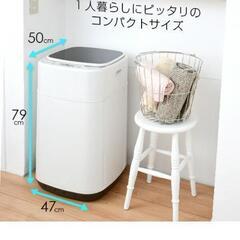 
山善 YAMAZEN
洗濯機 一人暮らし 3.8kg 小型全自動洗濯機 3.8kg
YWMB-38(W