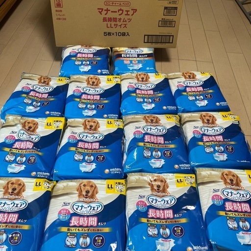 犬用オムツ LLサイズ14袋(70枚)