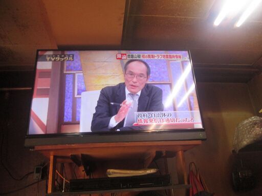 レグザ REGZA 東芝 TOSHIBA 液晶カラーテレビ 40S20 2016年製？ 40V型 　ジャンク！！