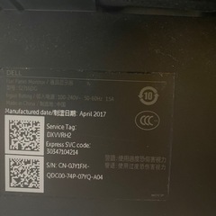 DELL ゲーミングモニター 27inch 144Hz