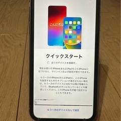 香港版 iPhone 11 128GB 物理デュアルSIM SIMフリープロフィール確認必須