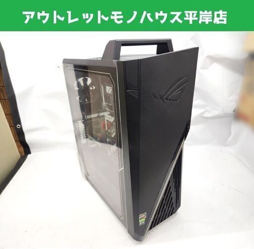 ASUS ROG Strix GA15 ゲーミングPC G15DK-R7R3060EC AMD Ryzen 7 3700X 8コア 16GB SSD 500GB RTX 3060 Windows10 札幌市 平岸店