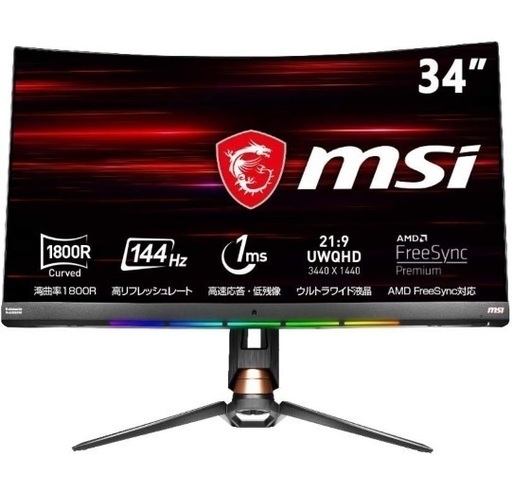 MSI Optix MPG341CQR ウルトラワイドモニター