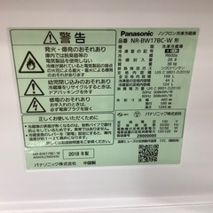 Panasonic(パナソニック)の2018年製2ドア冷蔵庫のご紹介です！！！！！