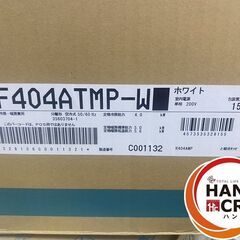 引き取り限定】ダイキン S404ATMP エアコン 2024年モデル 14畳 うる