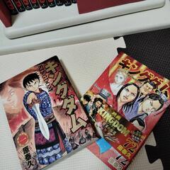 【受け渡し予定者決定】キングダム全巻セット　マンガ