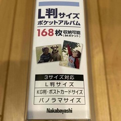 【お譲り先が決まりました】ポケットアルバム（ナカバヤシ・Ｌ版サイ...