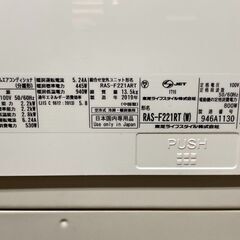 K05566　中古エアコン 東芝 2019年製 主に6畳用 冷房能力 2.2KW / 暖房能力 2.2KW