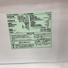 IRISOHYAMA(アイリスオーヤマ)の2ドア冷蔵庫のご紹介です！！！！！