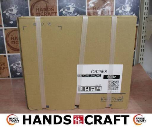 川本ポンプ CR256S 自吸力スケードポンプ 未使用品 【ハンズクラフト宜野湾店】
