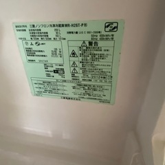 古河市から(冷蔵庫-洗濯機セットになります)