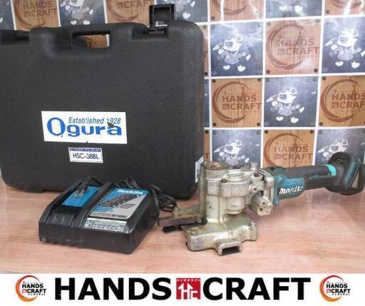 オグラ Ogura HSC-38BL チャプソーカッター 中古品 本体のみ 18V 充電器付き ※フィルタ一か所無し 【ハンズクラフト宜野湾店】