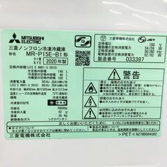 ☆ジモティ割あり☆ 三菱 ミツビシ MITUBISI 冷蔵庫 MR-P15E 146L 20年 
