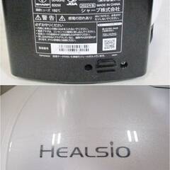 高年式　2022年製！　シャープ　水なし自動調理鍋　ヘルシオ　ホットクック　KN-HW16G　動作良好　HEALSIO　電気調理　スマホ連携　SHARP