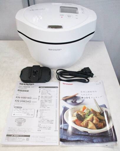 高年式　2022年製！　シャープ　水なし自動調理鍋　ヘルシオ　ホットクック　KN-HW16G　動作良好　HEALSIO　電気調理　スマホ連携　SHARP