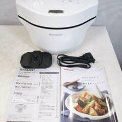 高年式　2022年製！　シャープ　水なし自動調理鍋　ヘルシオ　ホットクック　KN-HW16G　動作良好　HEALSIO　電気調理　スマホ連携　SHARP
