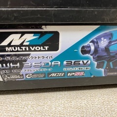 🌲入荷！【電動工具】ハイコーキ36Vインパクトドライバー  【地域最大級電動工具売り場高価買取アールワン田川】