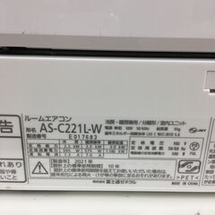 ★ジモティ割あり★ 富士通　フジツウ　FUJITUU エアコン AS-C221L-W 2.2kw 21年製 室内機分解洗浄 SJ6714