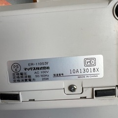 タイムレコーダー  マックス ER-001S