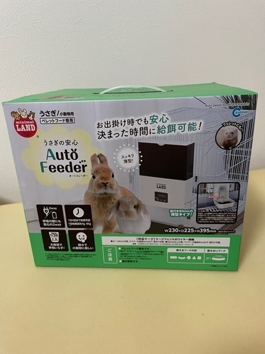 【新品】 オートフィーダー