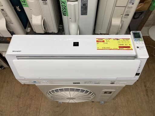 K05569　中古エアコン シャープ 2020年製 主に6畳用 冷房能力 2.2KW / 暖房能力 2.5KW