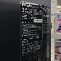 ★ジモティ割あり★ Panasonic   オーブンレンジ    18年製  動作確認／クリーニング済み KJ5940
