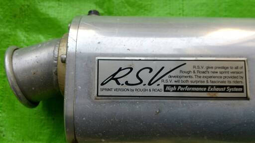 ヤマハ セロー225W ラフアンドロード ROUGH\u0026ROAD RSV サイレンサー マフラー