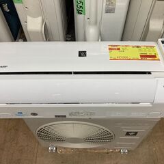 K05570 中古エアコン シャープ 2020年製 主に6畳用 冷房能力 2.2KW /