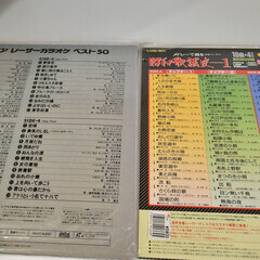 ●レーザーカラオケセット(^^♪●マイク　ソフト付き●パイオニア　CLD-K8V　LD/CDプレイヤー●レーザーディスク●カラオケLDソフト