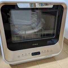 シロカ　食洗機　ゴールド　siroca