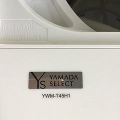 ○販売終了○4.5k洗濯機 YAMADA 2022年製 中古品