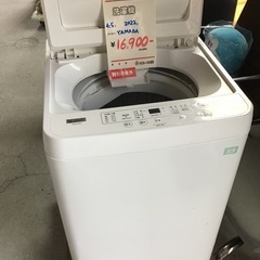 ○販売終了○4.5k洗濯機 YAMADA 2022年製 中古品