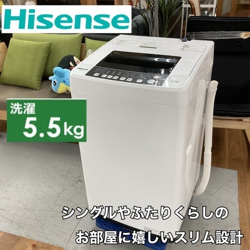 S173 ⭐ Hisense 洗濯機 （5.5㎏）20年製 HW-T55C ⭐動作確認済⭐クリーニング済