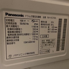 ※取引9/20or9/21限定　Panasonicドラム洗濯機