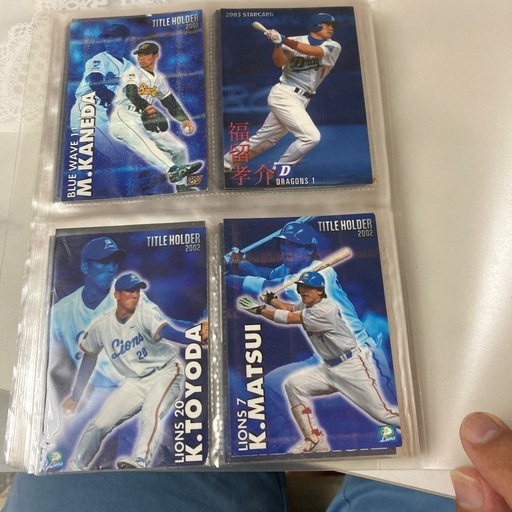 プロ野球チップスキラカード集