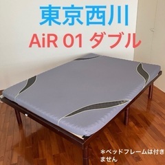 中古 ダブル 西川 エアー AiR 01 BASIC マットレス...