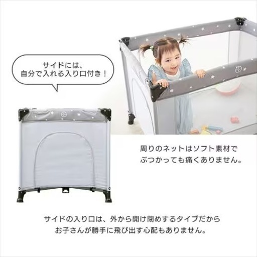 折りたたみ ベビーベッド