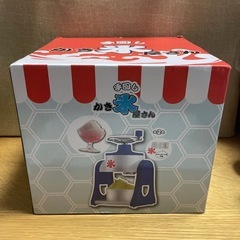 新品　かき氷機