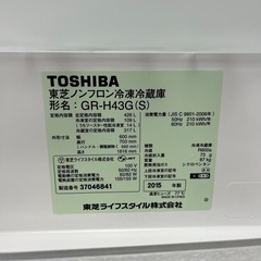 《商談中》北海道  帯広  TOSHIBA  2015年製  冷蔵庫  キッチン家電  家電  モノココ  モノココ帯広店