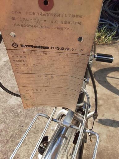 昭和の未使用新車！ミヤタ:キングライズ！昭和レトロ実用車入門に  