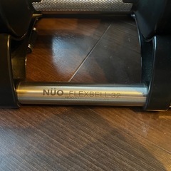 NUO FLEXBELL 4キロ刻み MAX 32kg フレックスベル 可変式ダンベル