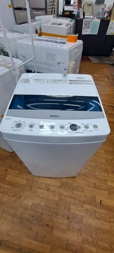 【リサイクルショップどりーむ鹿大前店】No.10628　洗濯機　ハイアール　2022年製　4.5㎏