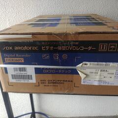 【未開封】 地上デジタルチューナー内蔵ビデオ一体型DVDレコーダー DXR160V DXアンテナ株式会社 オーディオ