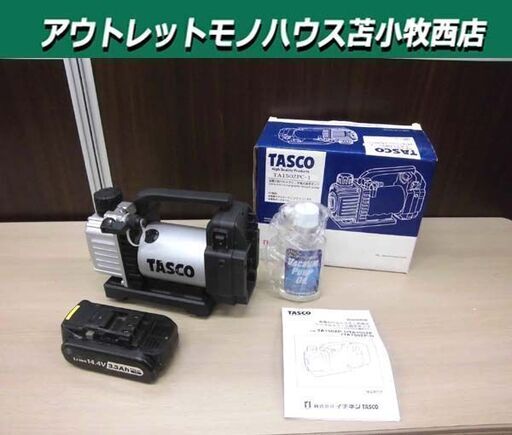 TASCO 省電力型ウルトラミニ充電式真空ポンプ TA150ZP-1 社外バッテリ付 中古 苫小牧西店