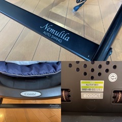 ネムリラAT BEDi コンビ(Combi) ハイローチェア・ベビーラック