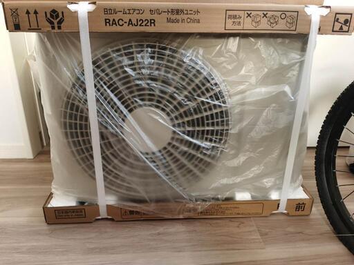 新品エアコン6畳