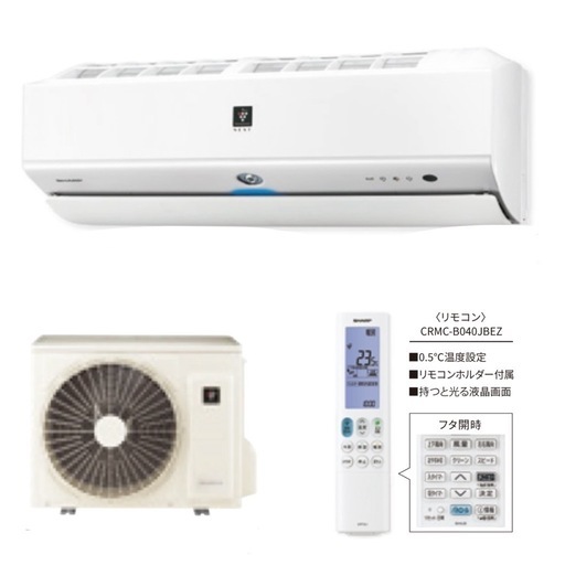 【超美品‼️】高級機種 シャープ 2020年製 ~17畳用エアコン プラズマクラスターNEXT クラウドAI スマホ遠隔操作 200V/4.0kw