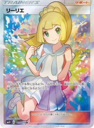 ポケモン オリパ
